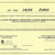 Stomka Jacek Żurek